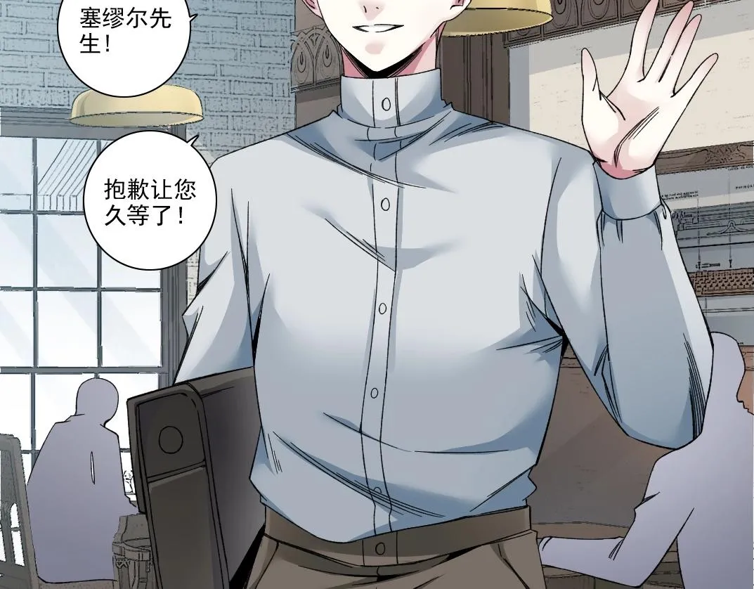 第185话 特斯拉的宿命19