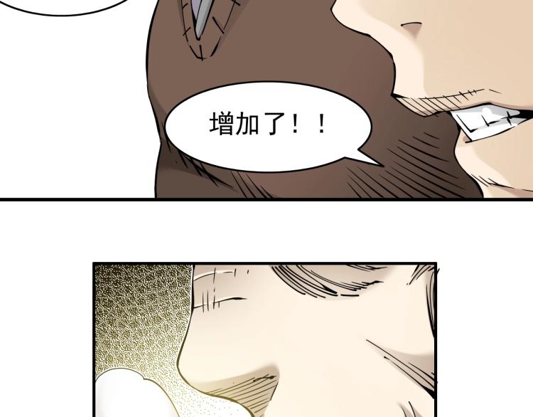 第3话 一个亿176