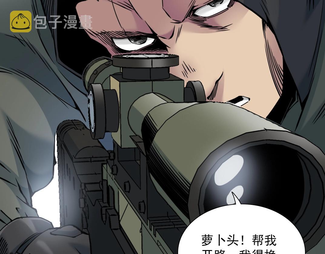 第38话 魔都地下教父108