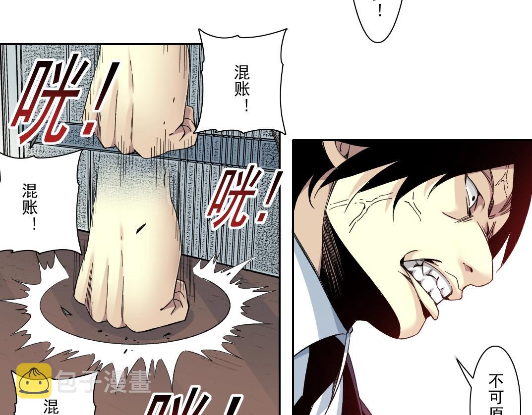 第107话22