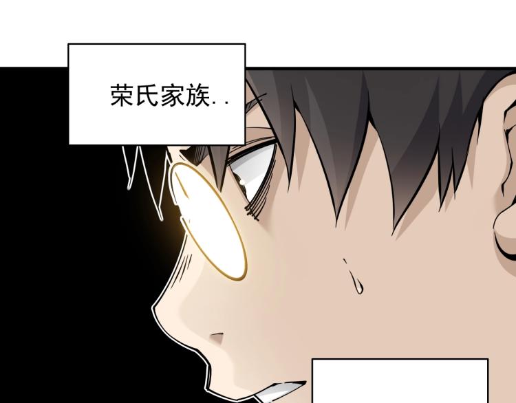 第3话 一个亿61