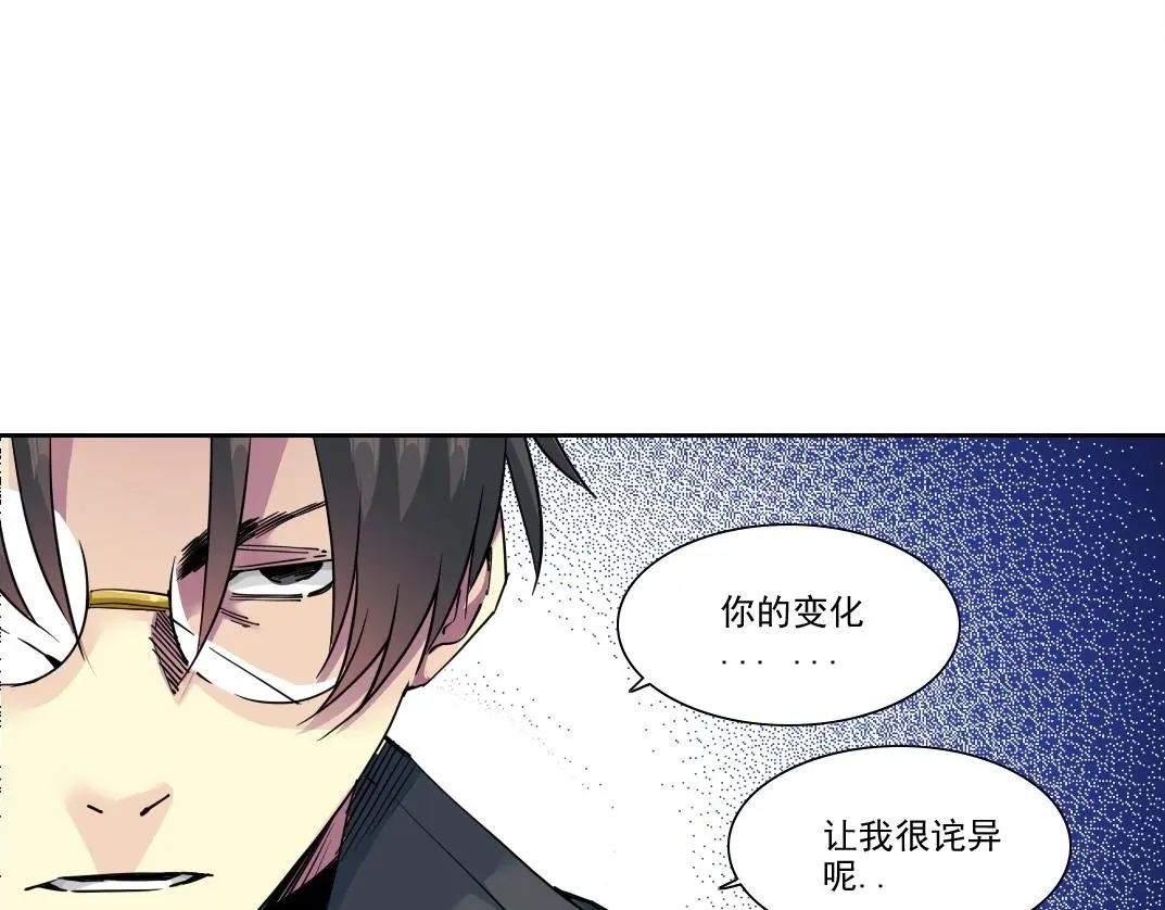 第233话 请拿走我的寿命吧18
