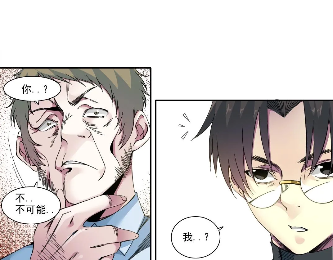 第193话 年轻吧！我的员工！55