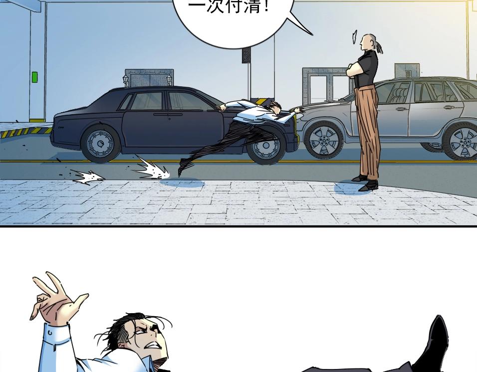 第70话 这车我赔了～71