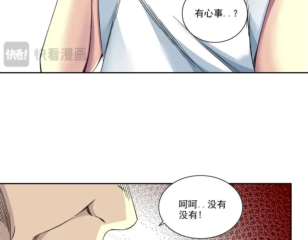 第217话 照片31