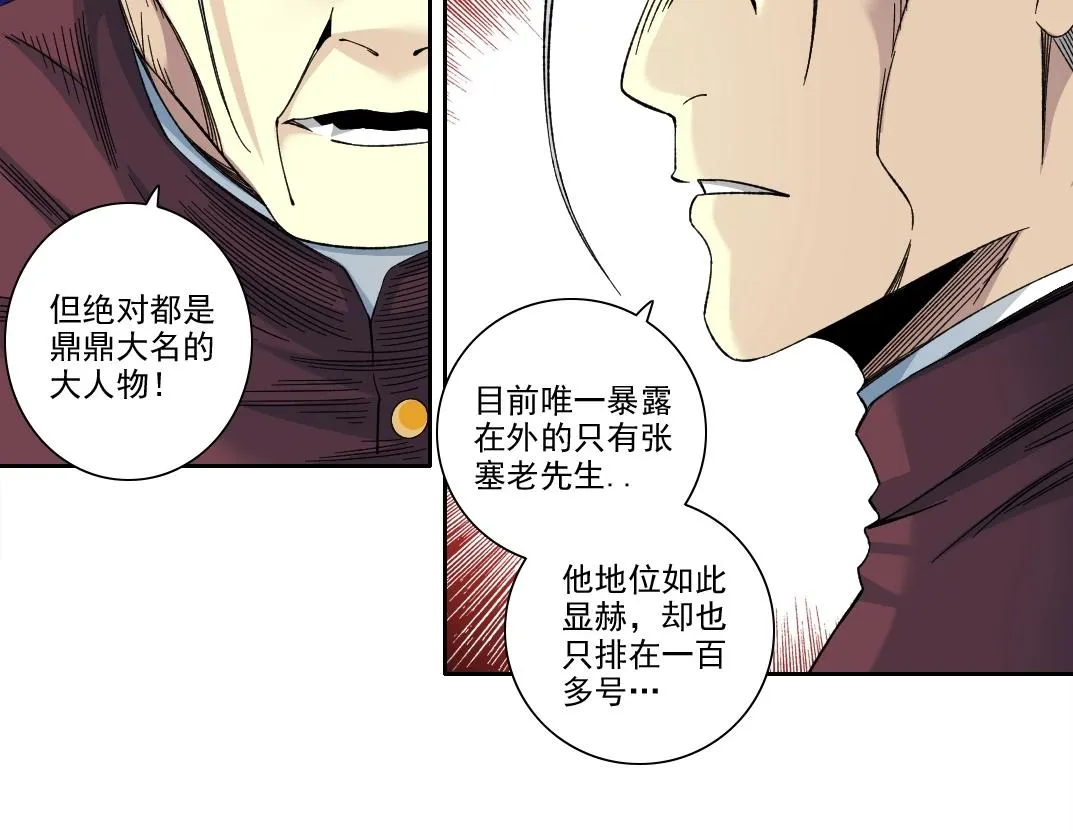 第195话 签订契约56