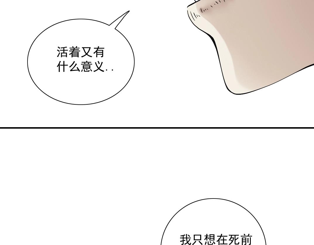 第22话 见面礼42