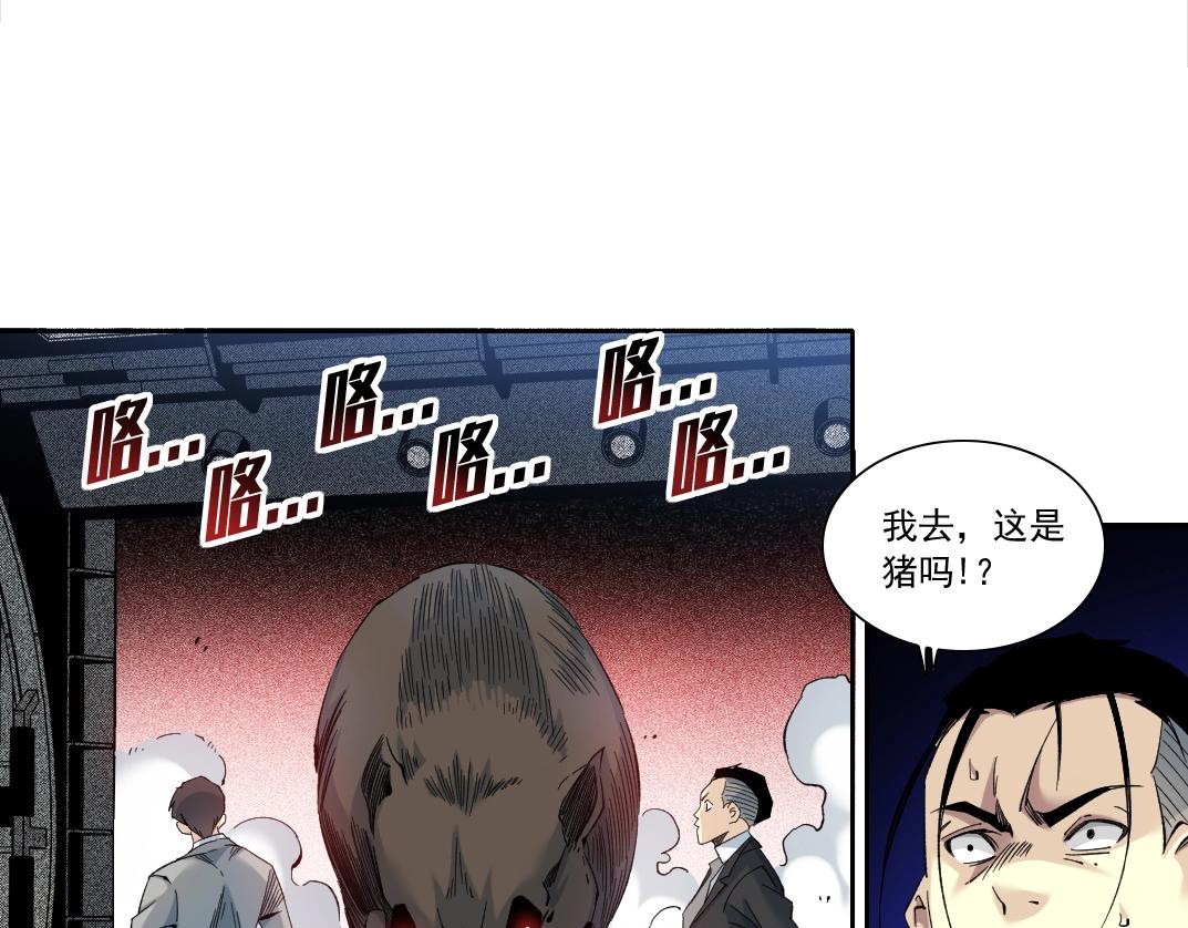第127话 噩梦之中26