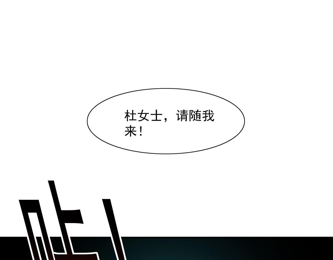 第52话 我在听，杜丞相3