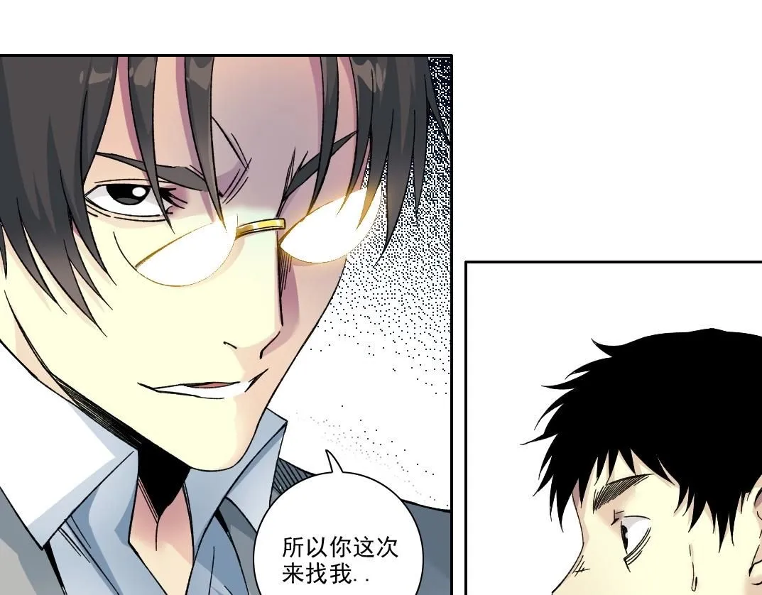 第203话 京华学子来卖寿59