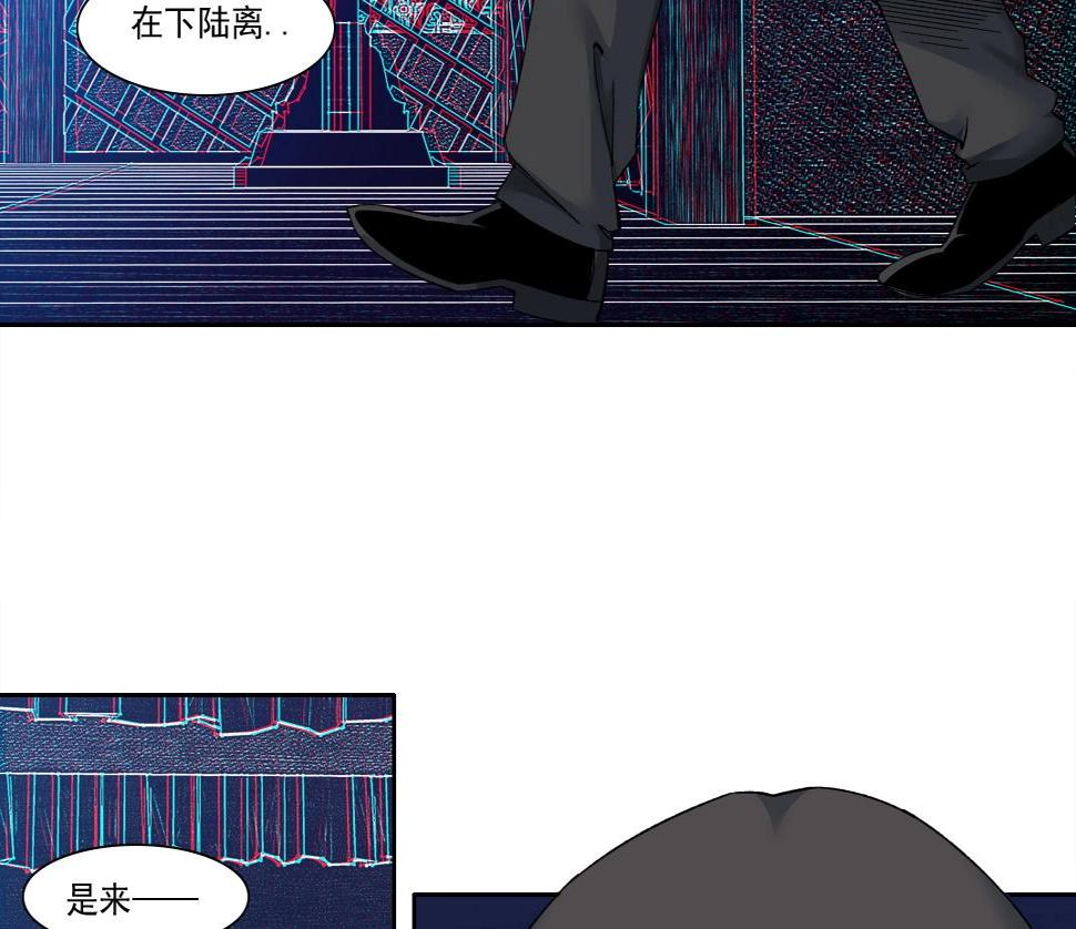 第153话 出差中71