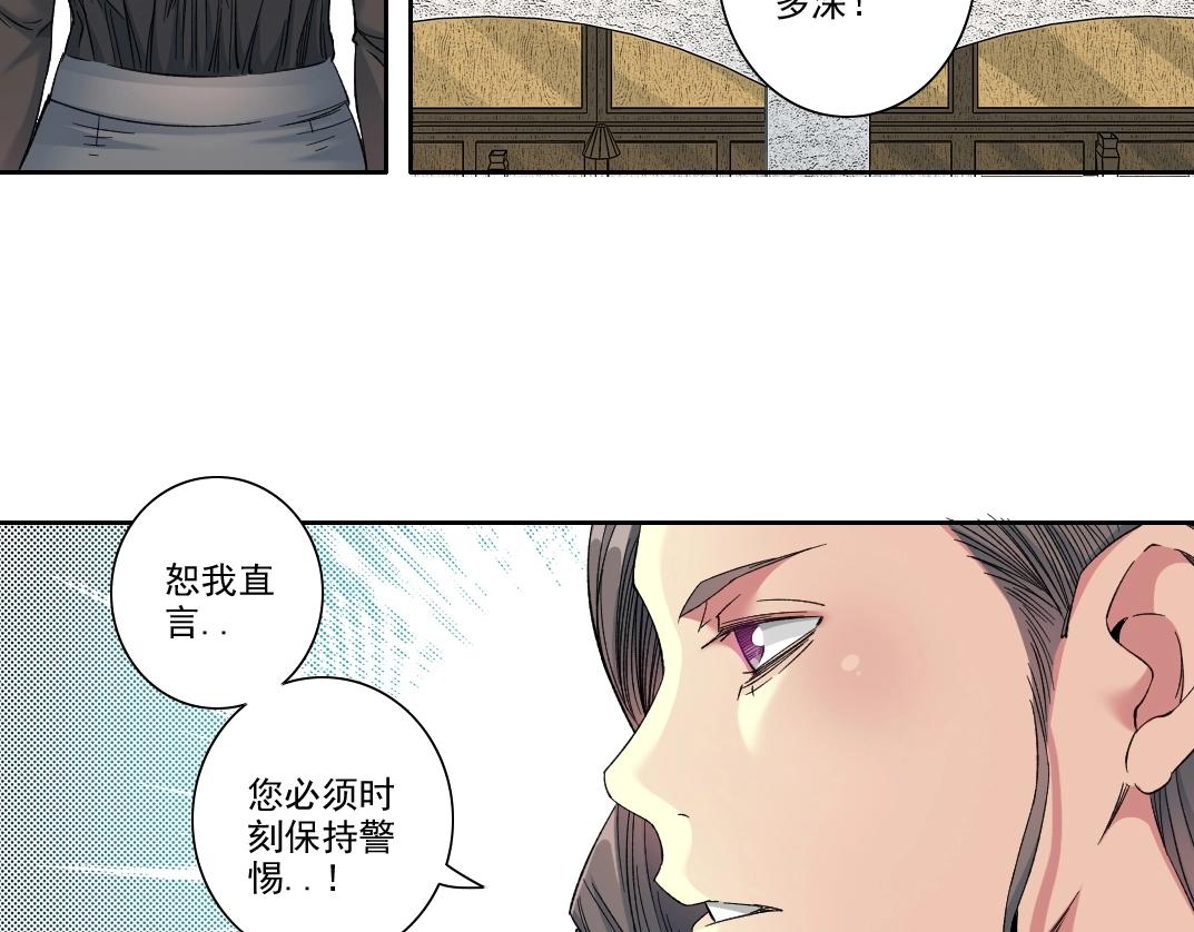 第109话 威慑力54