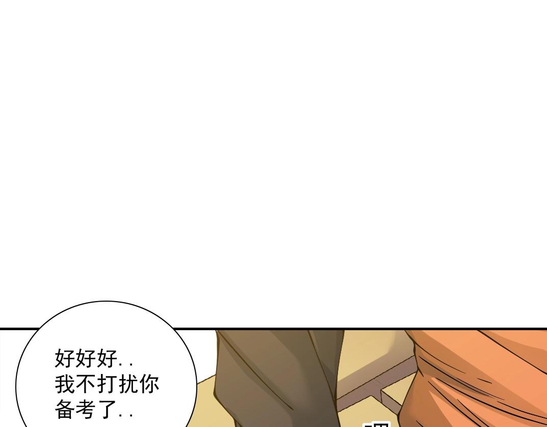 第32话 可怜天下父母心103