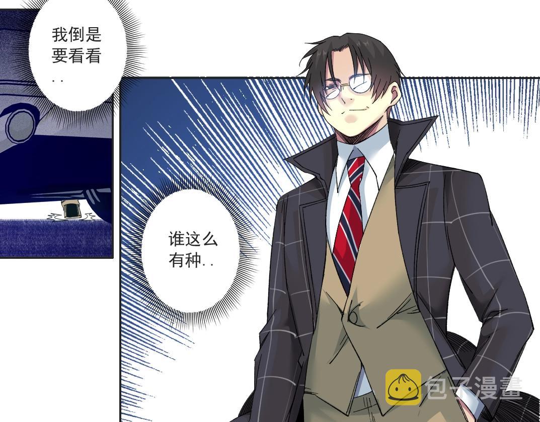 第140话 迪奥行为58