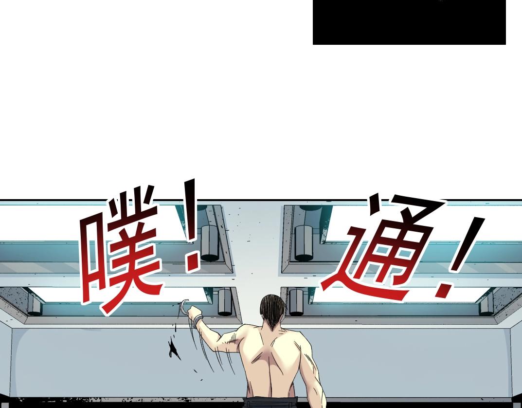 第104话 围猎30