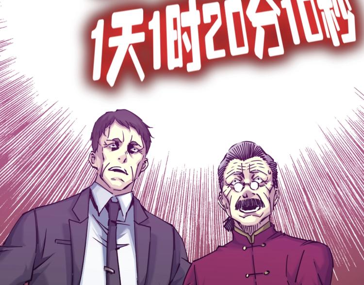第17话 救命的稻草58