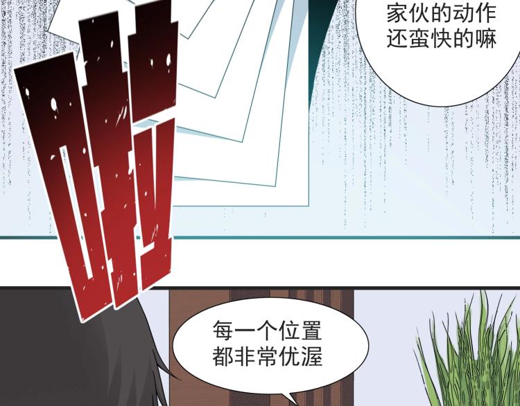 第13话 入驻新据点54