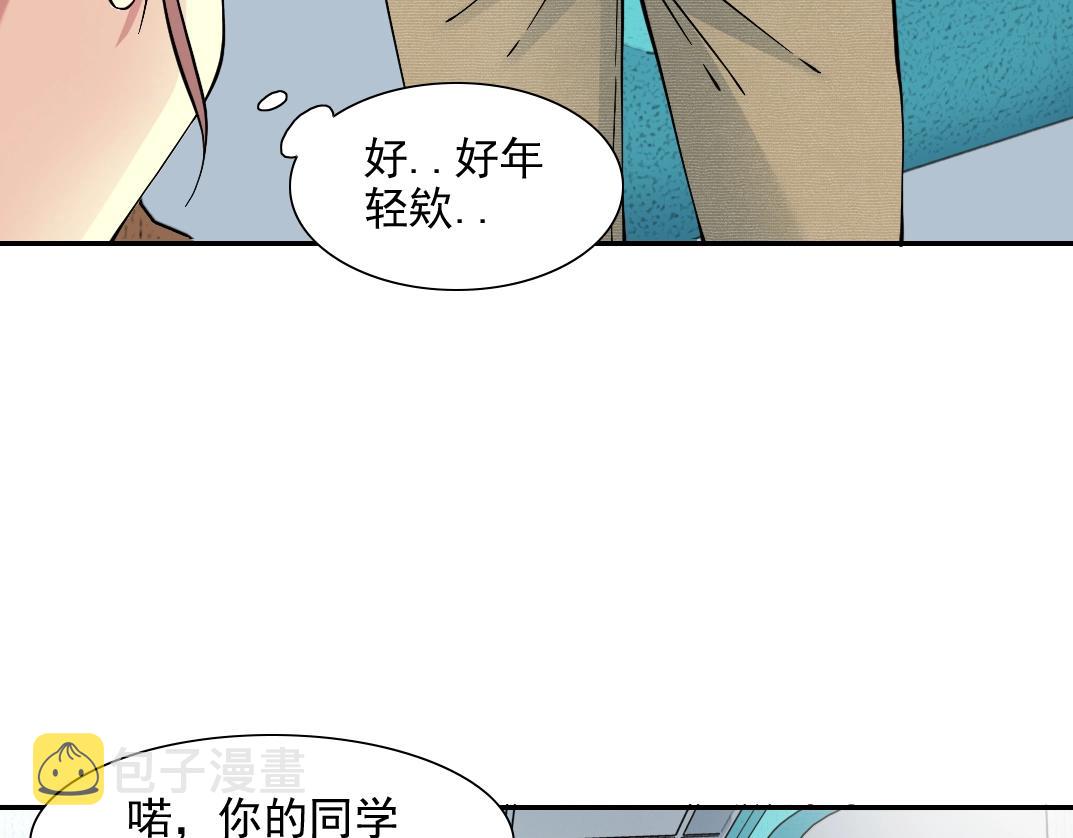 第30话 国士无双54