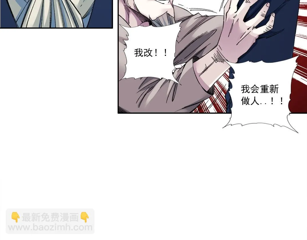 第178话 裁决时刻！73