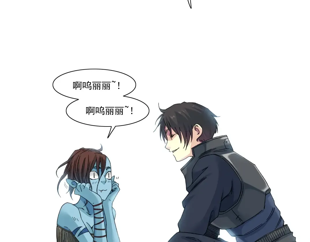第241话 蓝皮254