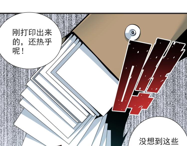 第13话 入驻新据点53