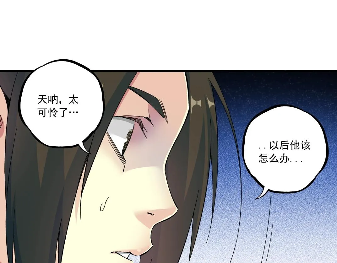 第179话 墓碑前13