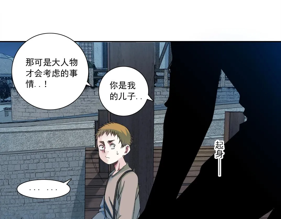 第173话 邻居60