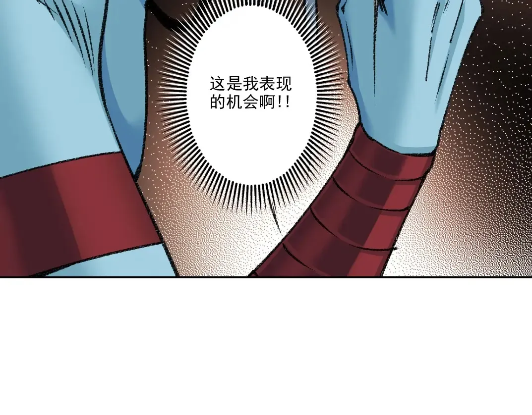 第262话 承诺23