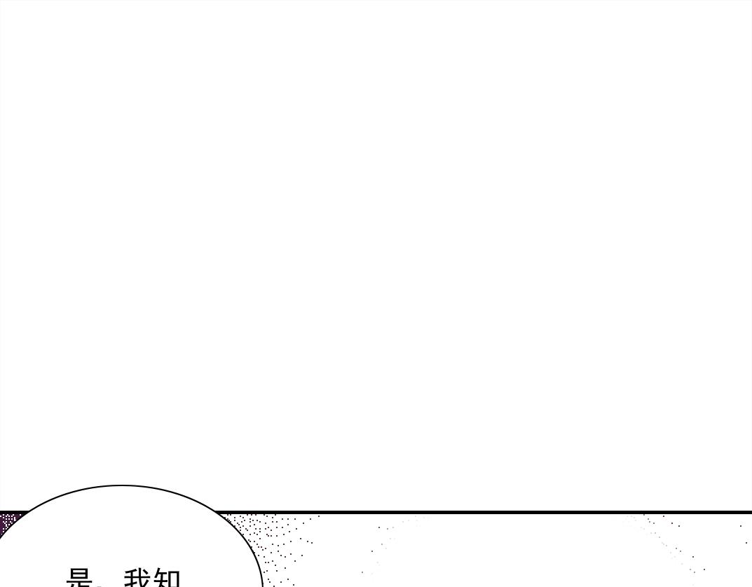 第25话 颤抖的心15