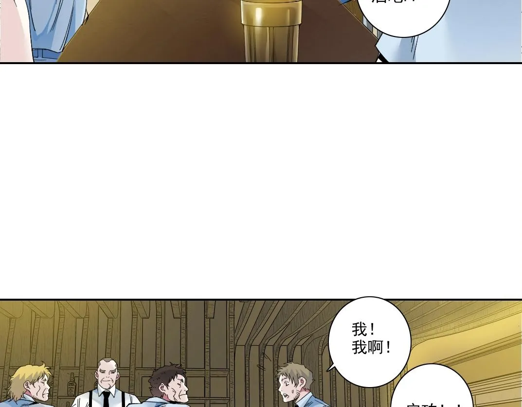 第194话 二号世界筹建14
