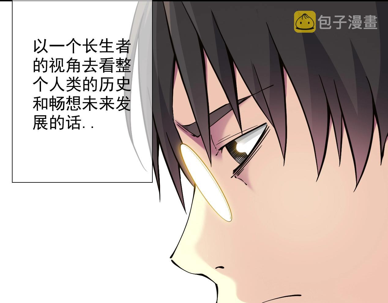 第14话 向前16