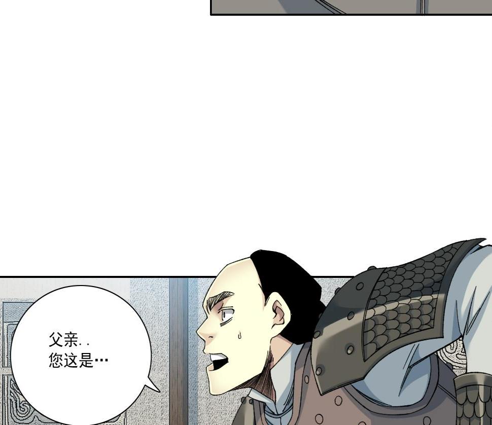 第155话 起死回生21