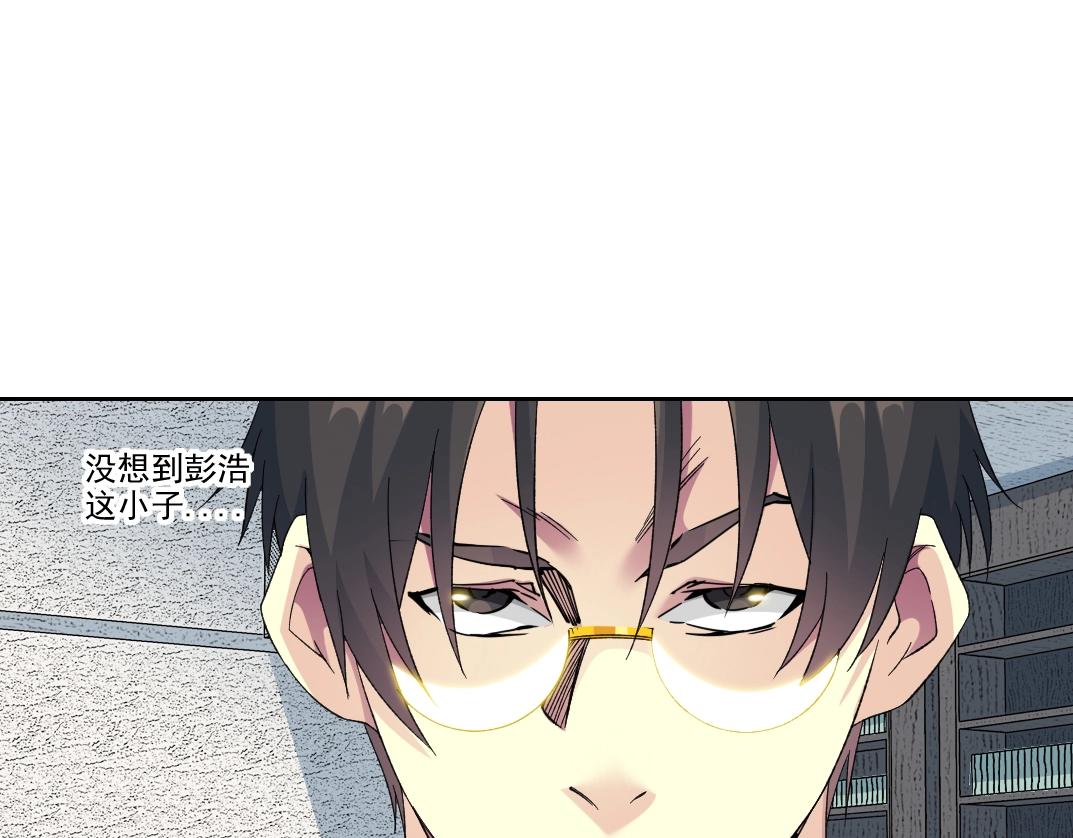 第98话 中间商也不赚差价27