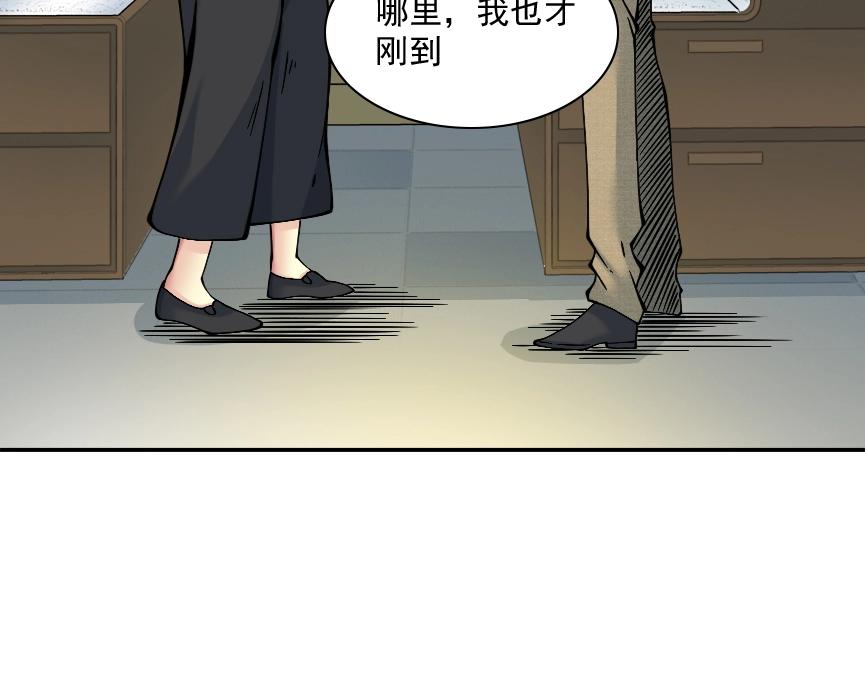 第32话 可怜天下父母心20