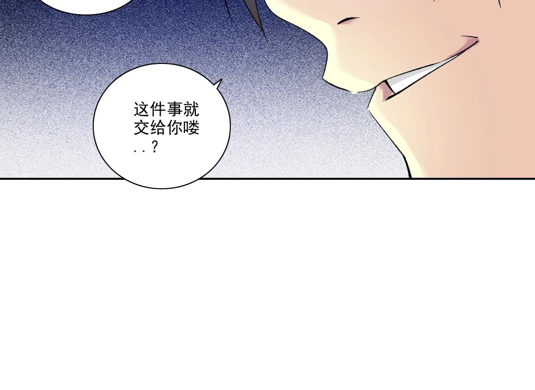 第89话 陆先生的期待14