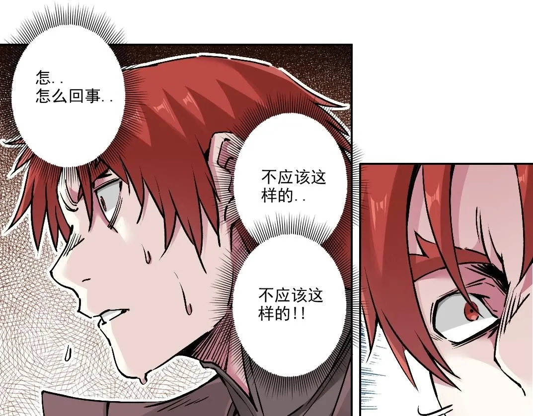 第207话 神来了57