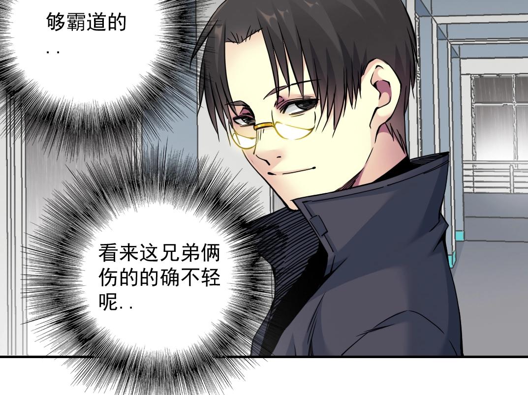 第40话 登场25