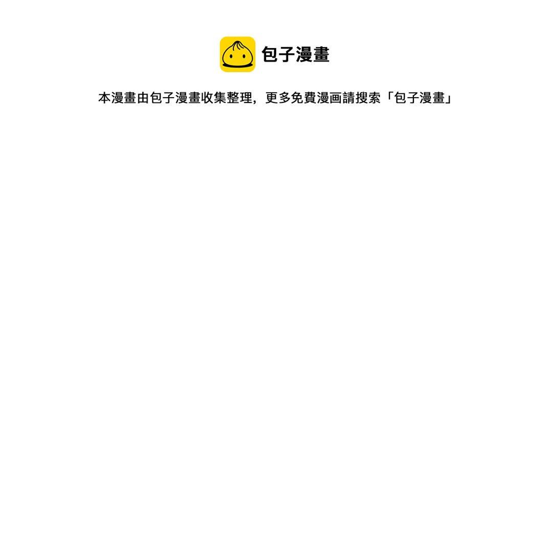 第69话 同事的婚礼24