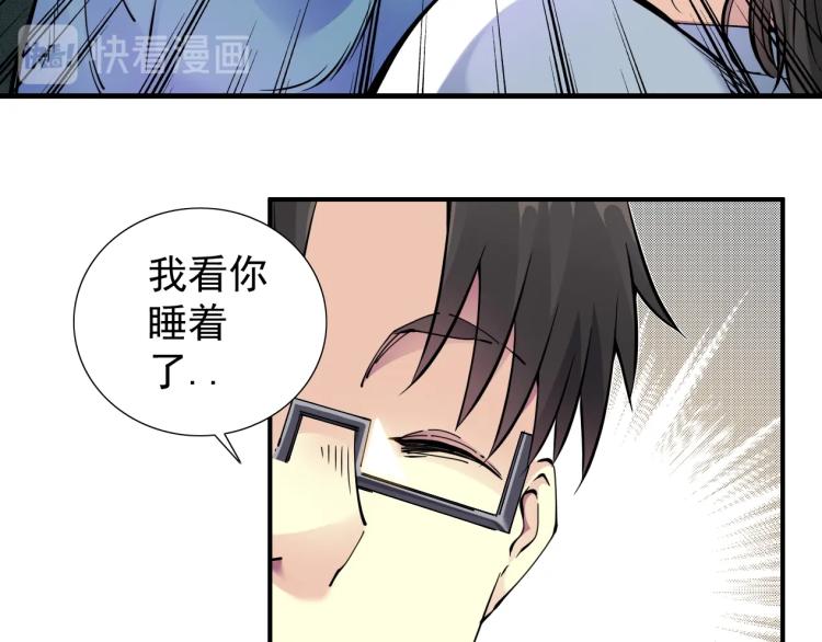 第5话 凡人的都市84