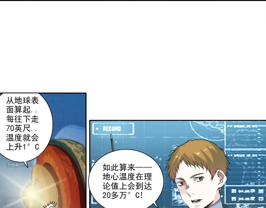 第237话 即将启程4