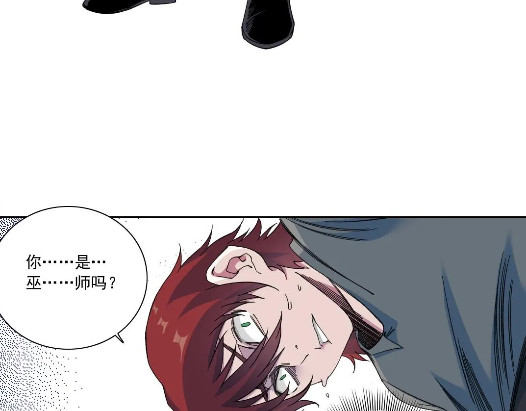 第175话 陆离我现在火气很大37