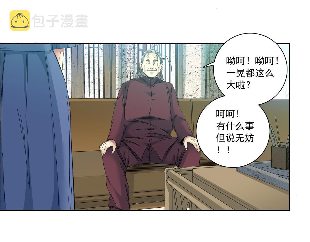 第118话 长生的证据28