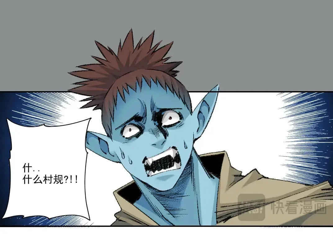 第263话 卧槽！恐龙？46
