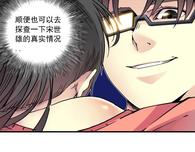 第16话 婚礼34