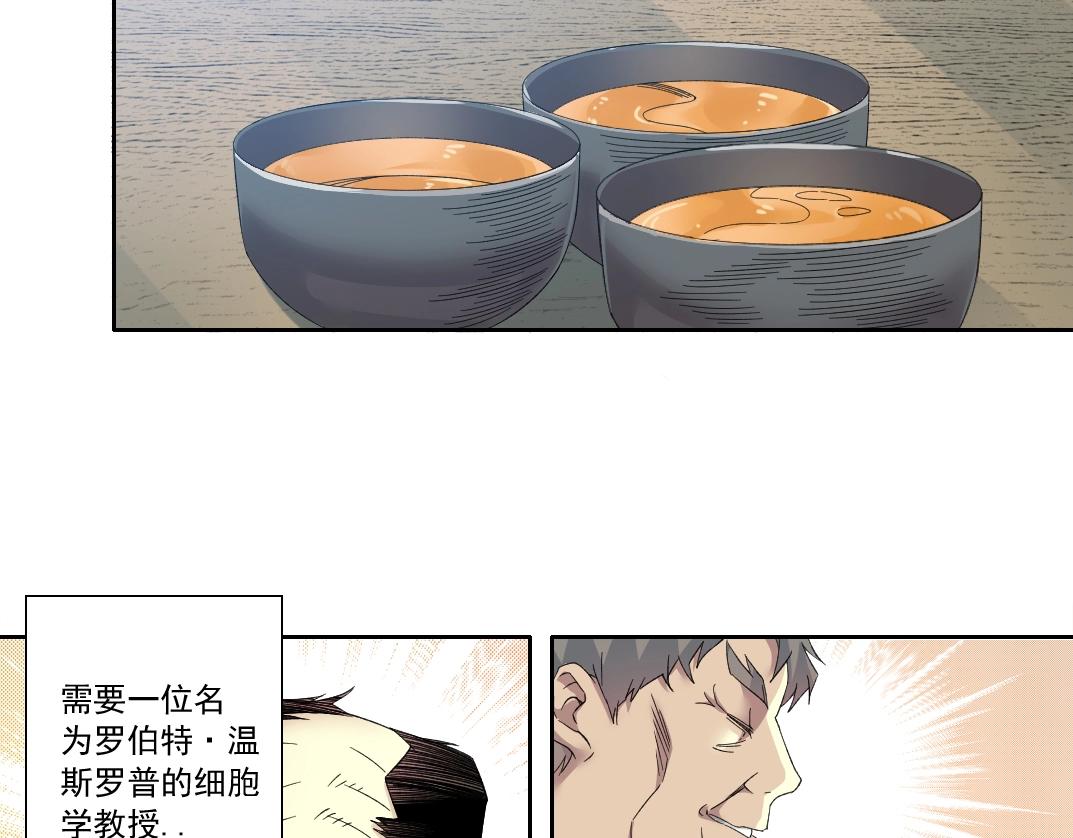 第123话 陆先生的变化44