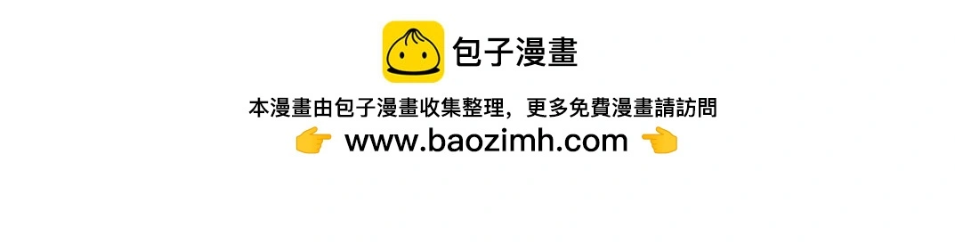 第235话 筋肉彭浩26