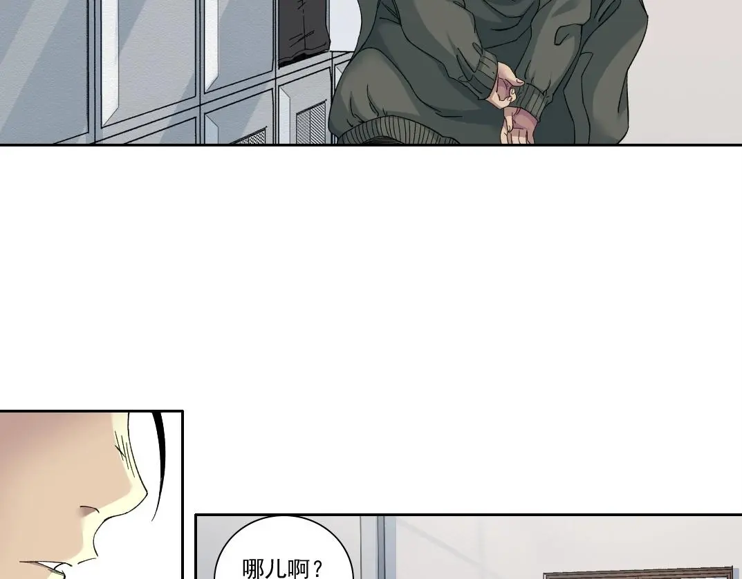 第236话 猎鹰小队46