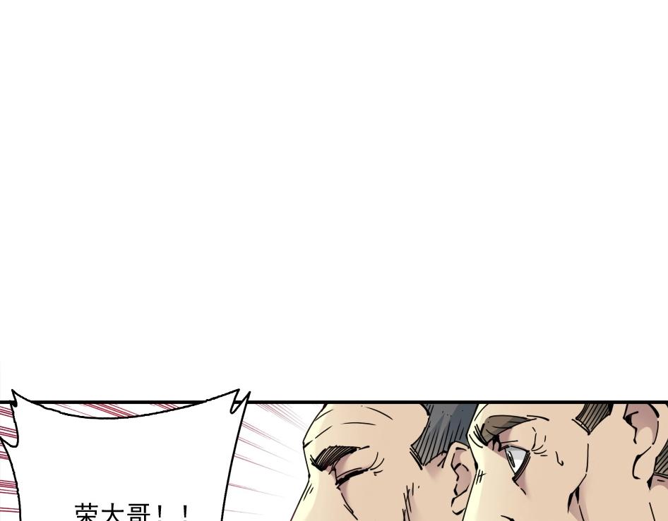 第65话 长生秘诀70