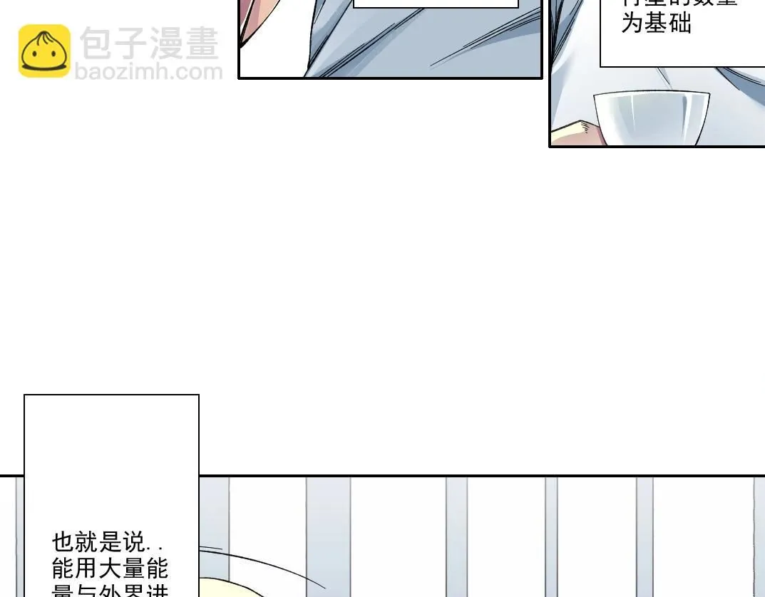 第217话 照片9