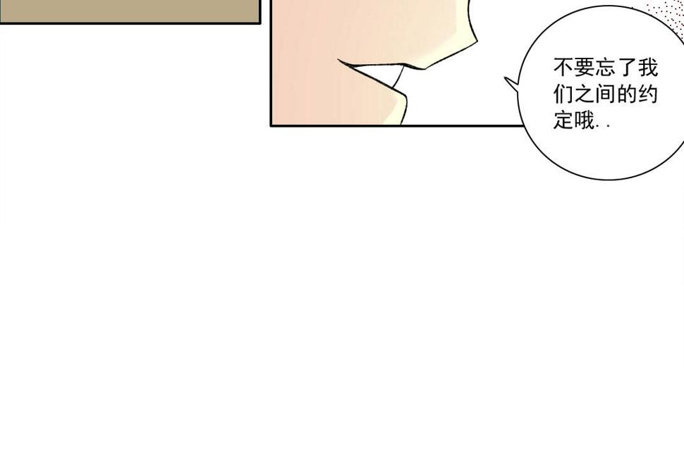 第166话 下一位28